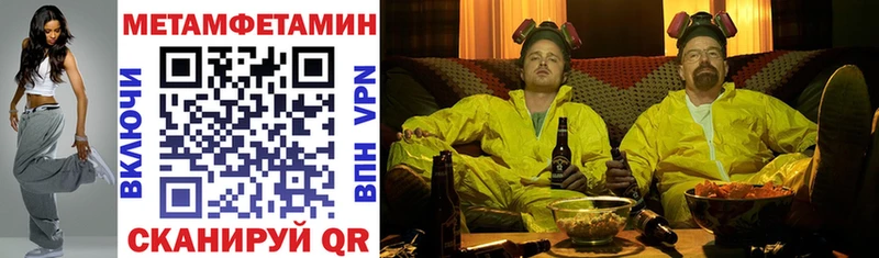 Amphetamine Розовый  Купить где  Вельск 