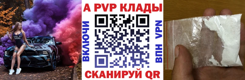 Альфа ПВП СК  Купить  Вельск 