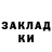 БУТИРАТ GHB Swimming Universe
