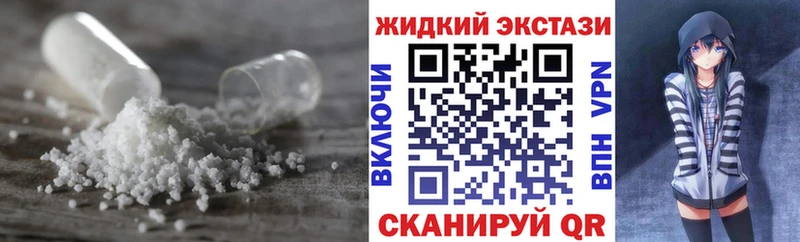Бутират GHB  Купить  Вельск 