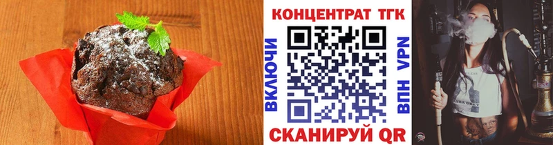 Купить где  Вельск  Еда ТГК марихуана 
