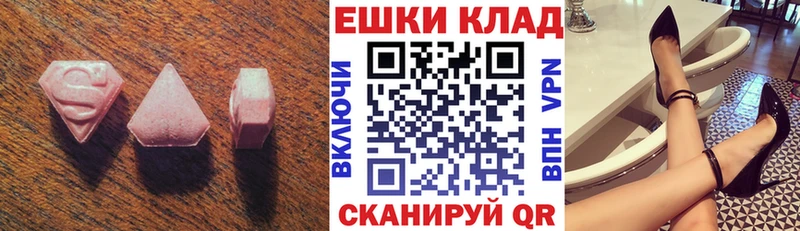 Купить где  Вельск  Ecstasy 300 mg 