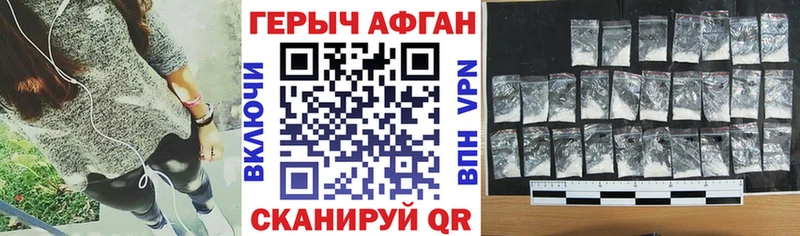 Купить где  Вельск  ГЕРОИН VHQ 
