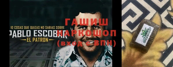 стаф Костерёво