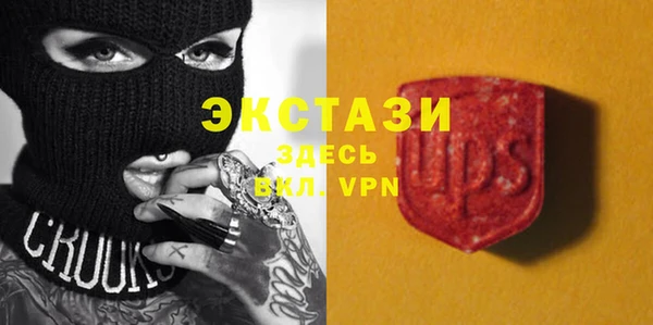 альфа пвп Корсаков