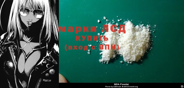 альфа пвп Корсаков