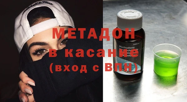 альфа пвп Корсаков