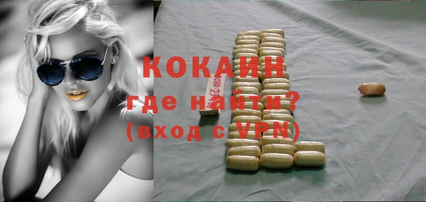 стаф Костерёво