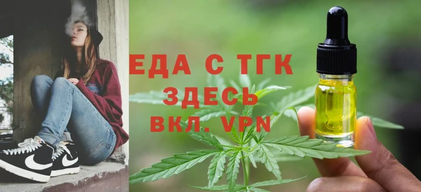 стаф Костерёво