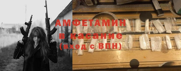 стаф Костерёво