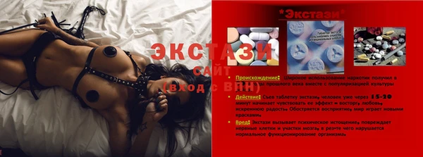 альфа пвп Корсаков