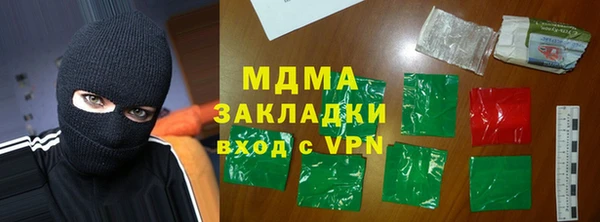 стаф Костерёво