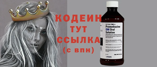 альфа пвп Корсаков