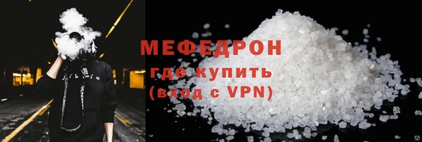стаф Костерёво