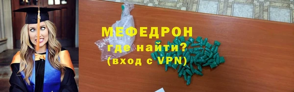альфа пвп Корсаков