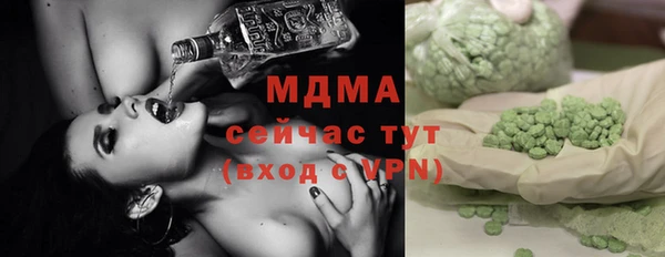 стаф Костерёво