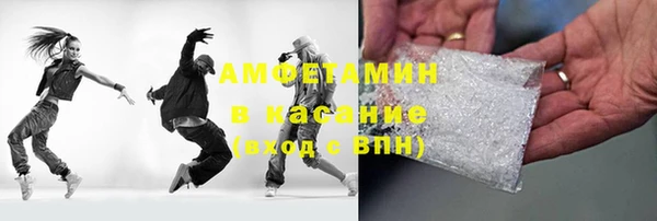 стаф Костерёво