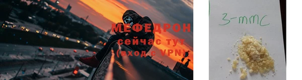 альфа пвп Корсаков