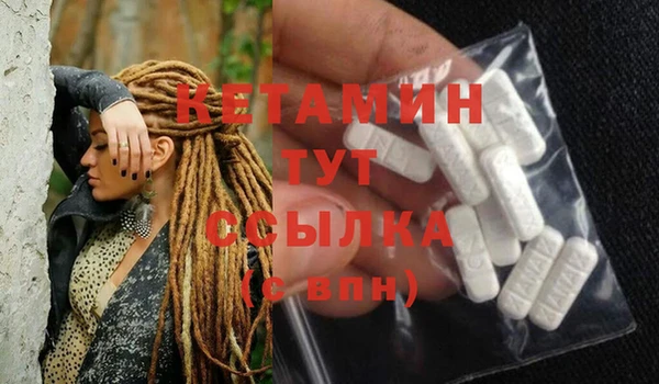 МДМА Кулебаки