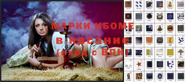стаф Костерёво