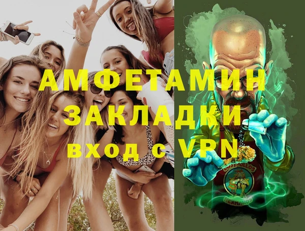 молекула духа Коряжма