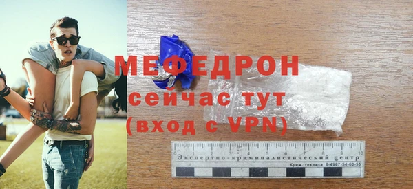 стаф Костерёво