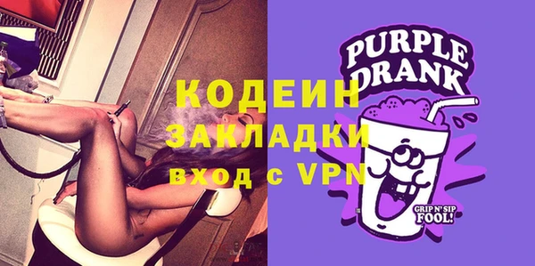 молекула духа Коряжма