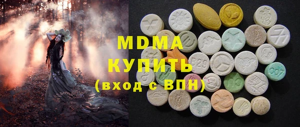альфа пвп Корсаков