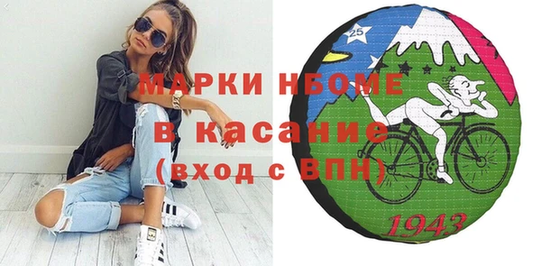 молекула духа Коряжма