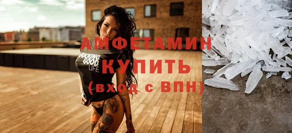 стаф Костерёво