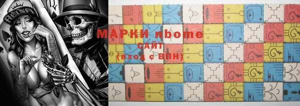 молекула духа Коряжма