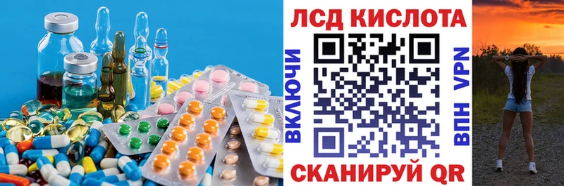 Лсд 25 экстази ecstasy  Купить закладки  Вельск 
