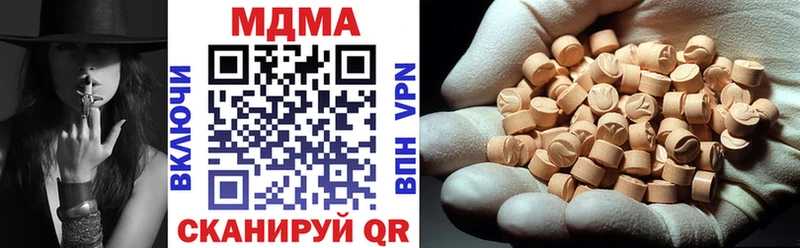 МДМА кристаллы  Купить закладки  Вельск 