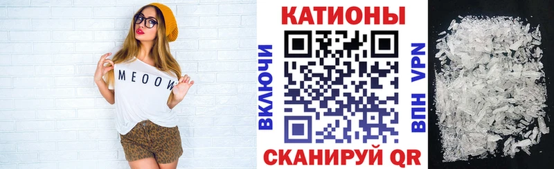 Мефедрон 4 MMC  Купить где  Вельск 
