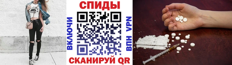 МЕТАМФЕТАМИН витя  Купить  Вельск 