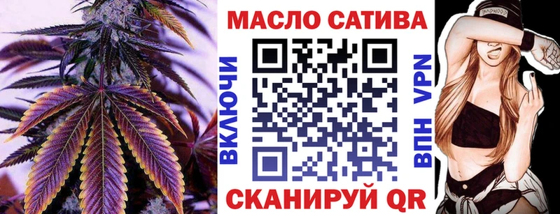 Купить где  Вельск  ТГК гашишное масло 