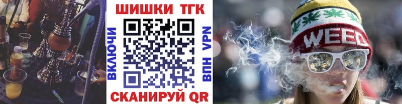 Марихуана план Вельск